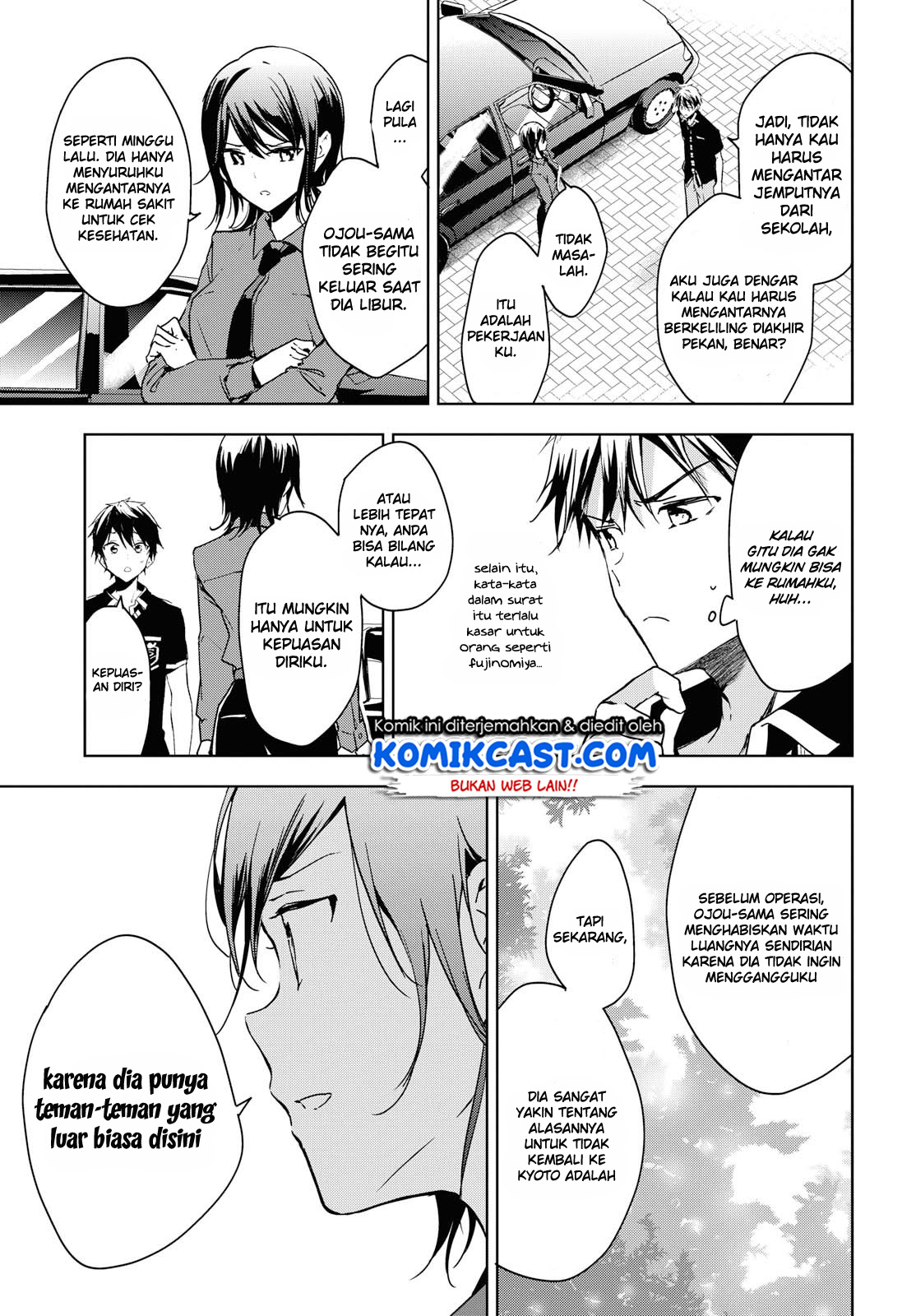 Masamune-kun no Revenge After School Chapter 07 - End